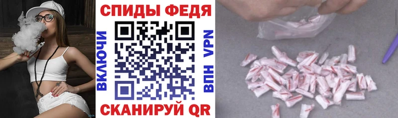 АМФ Розовый  Купить закладки  Чаплыгин 