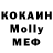 APVP кристаллы Malecare