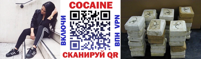 КОКАИН Эквадор Чаплыгин