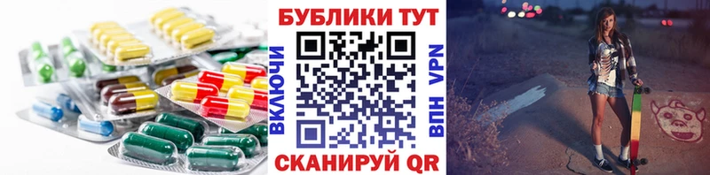 Экстази Cube  Купить где  Чаплыгин 