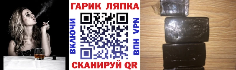 ГАШ индика сатива Чаплыгин