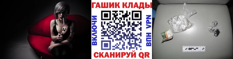 Купить  Чаплыгин  ГАШ ice o lator 