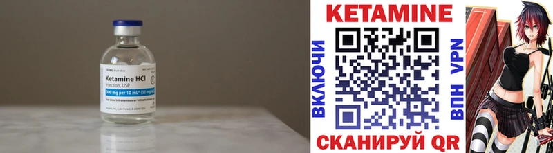 Купить закладки  Чаплыгин  Кетамин ketamine 