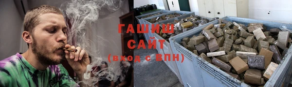 мефедрон Богородицк