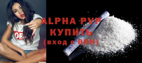 кристаллы Покров