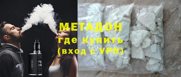 мефедрон Богородицк