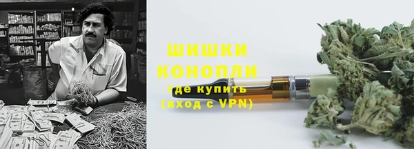 кокаин VHQ Богородск