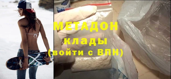 МДПВ Бородино