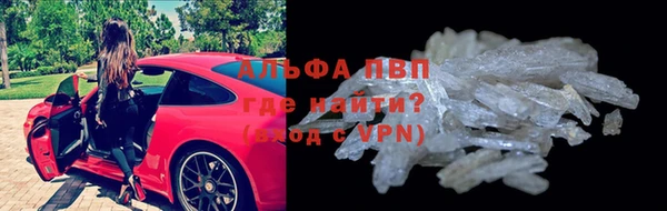 кокаин VHQ Богородск