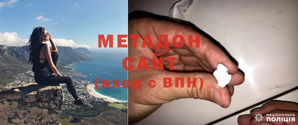герыч Бронницы