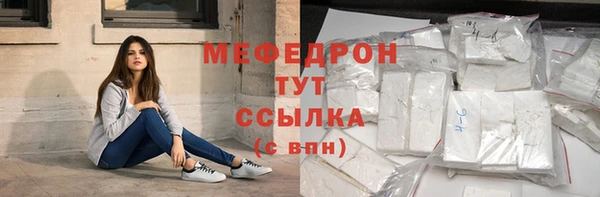круглые Бугульма