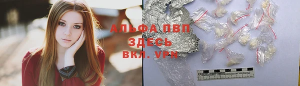 герыч Бронницы