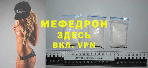 круглые Бугульма
