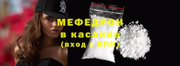 герыч Бронницы