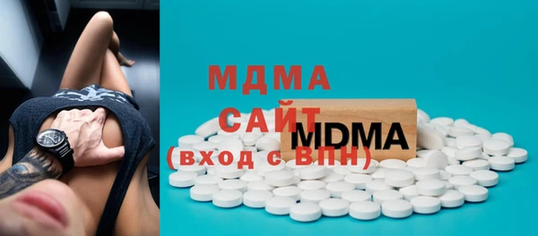 герыч Бронницы