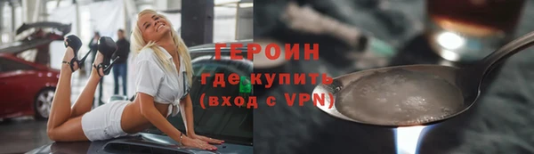 мефедрон Богородицк