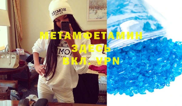 мефедрон Богородицк