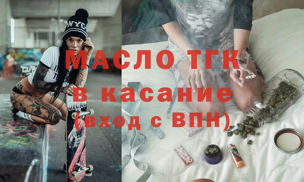 кокаин VHQ Богородск