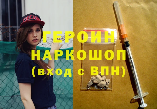 кокаин VHQ Богородск