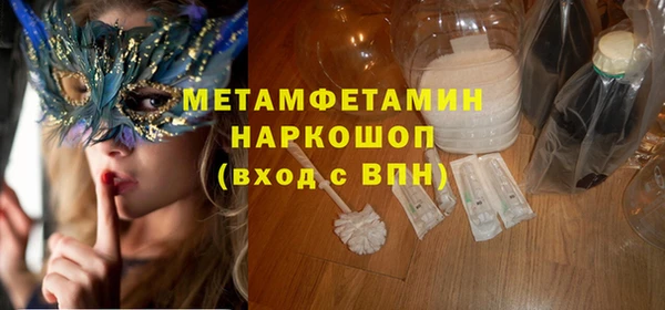 круглые Бугульма
