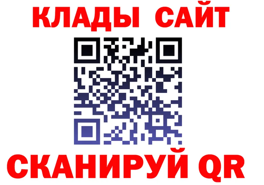 Как найти закладки?  Telegram Чаплыгин