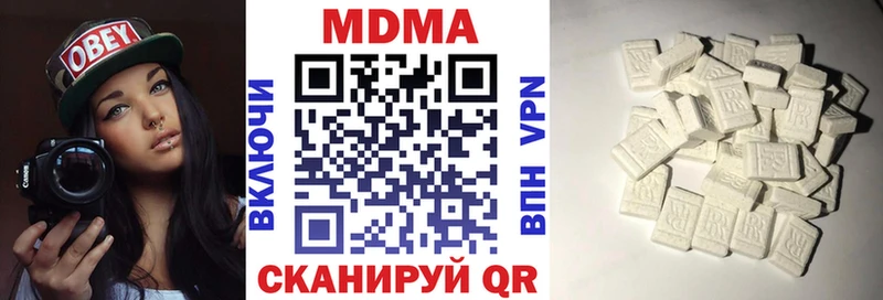 Купить закладки  Чаплыгин  МДМА кристаллы 