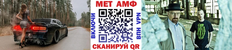 Первитин витя Купить закладки Чаплыгин