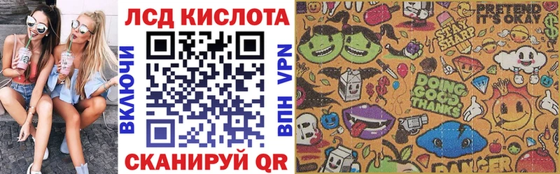 Купить где  Чаплыгин  Наркотические марки 1,8мг 