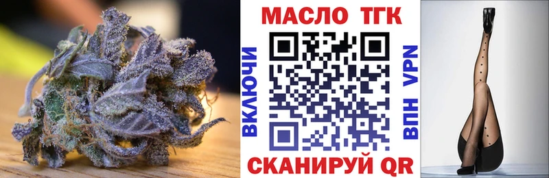 Купить где  Чаплыгин  Дистиллят ТГК Wax 